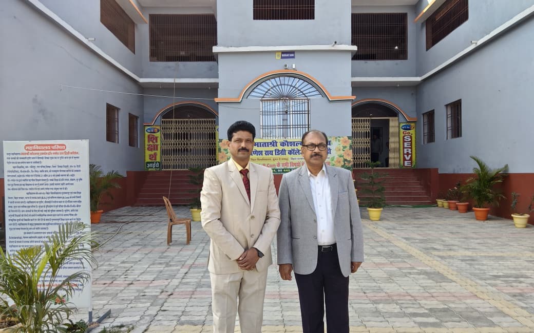 Principal Dr. Arvind Kumar with Dr. Ram Kumar, Controller of Examinations, B.R.A. Bihar University, Muzaffarpur.