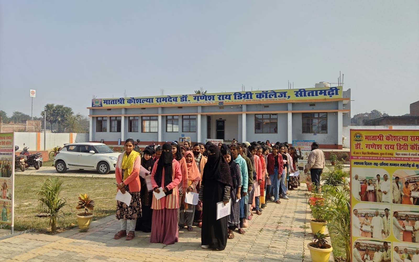 कैम्पस परिदृश्य